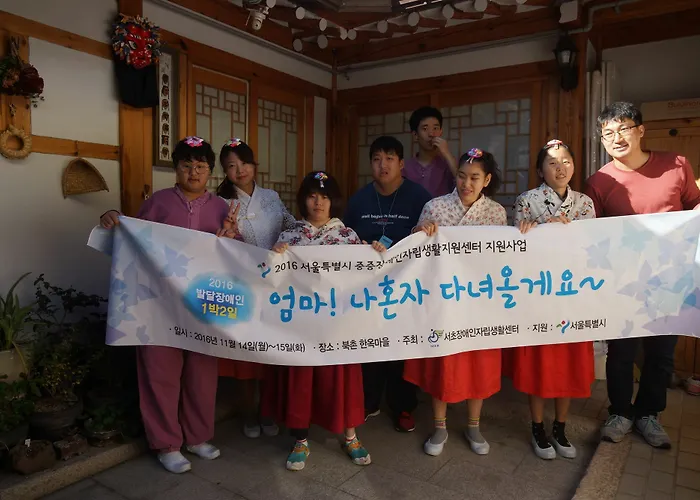 Dowonjeong Healing House