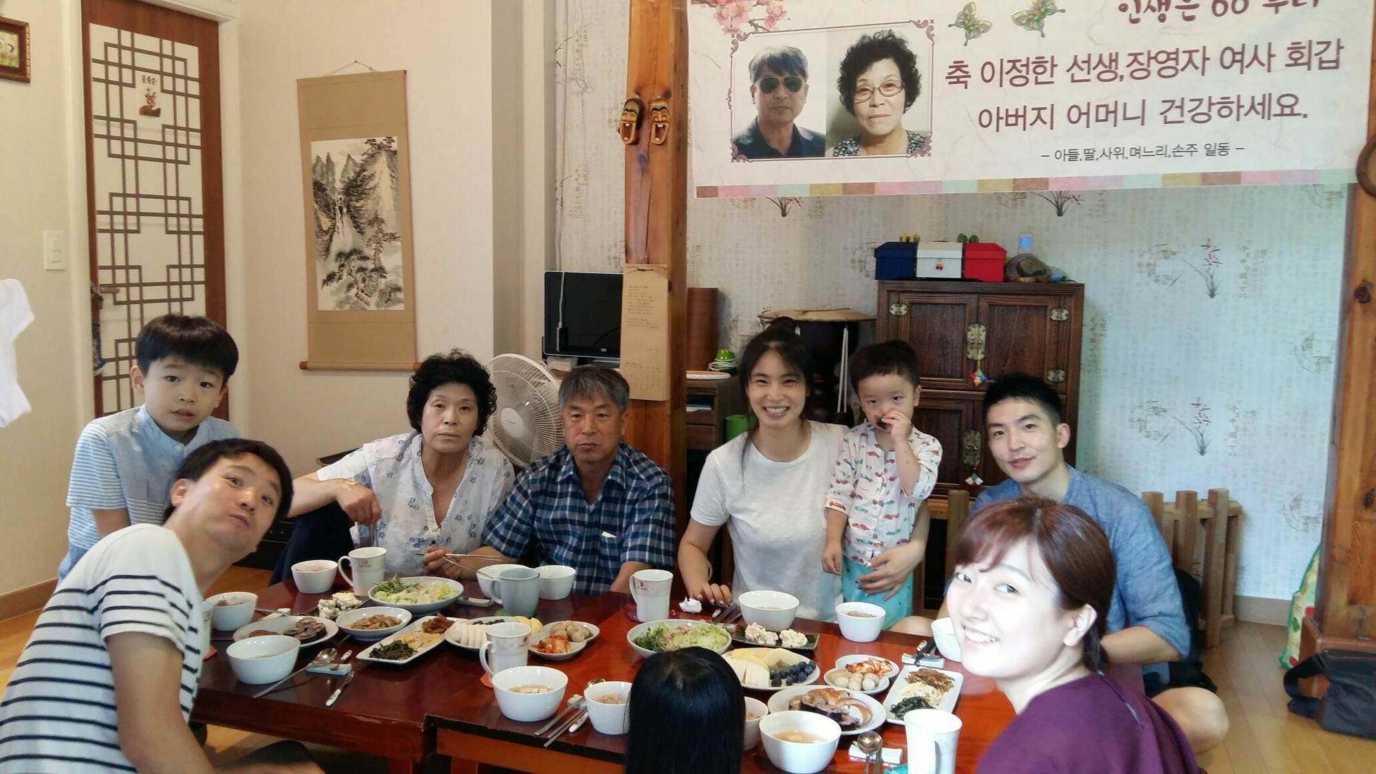 Hotel Dowonjeong Healing House 2*